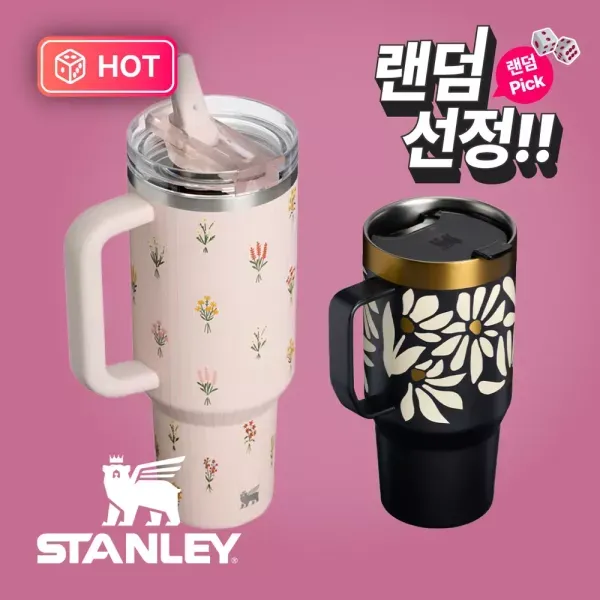 [랜덤픽] 스탠리 - 플라워 부케 컬렉션 한정판 기획 세트