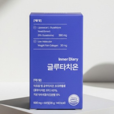 [Inner Diary] 리포좀 글루타치온 0차