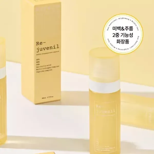 [리쥬베닐] 아바파하 샴페인 미스트앰플