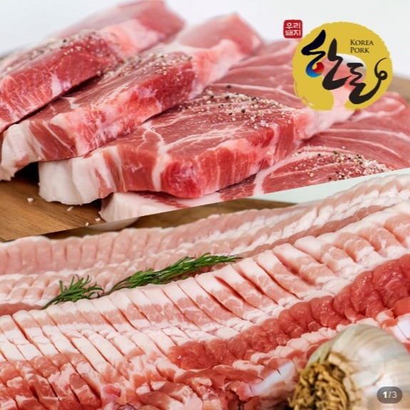 [농부의정육점] 삼겹살 목살