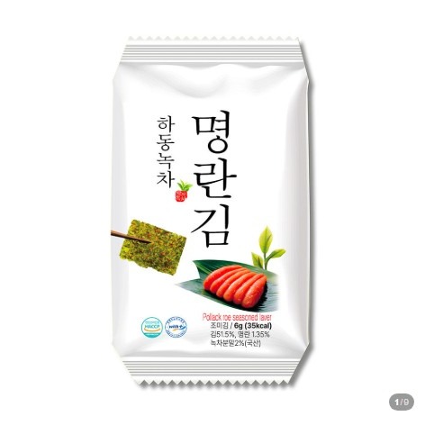 [자연향기] 하동 녹차 명란김