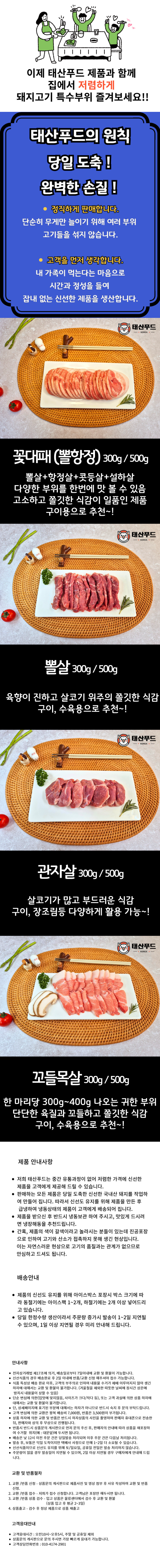 상세 이미지