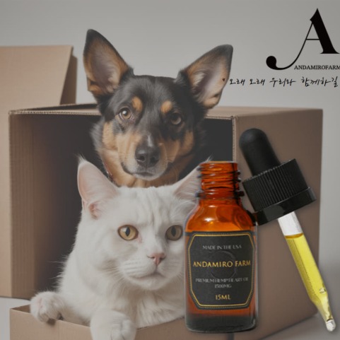 [Hemp] 반려동물 햄프씨드 영양제