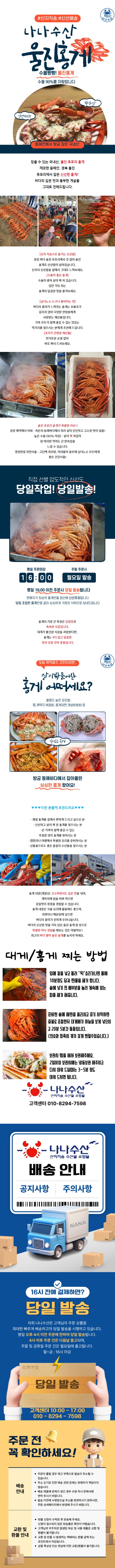 상세 이미지