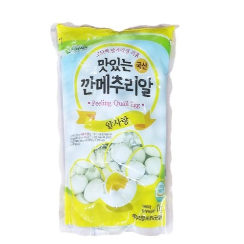 [인원바이오] 맛있는깐메추리알