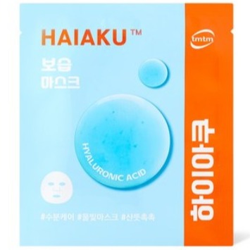 [컨시드랩] 보습 마스크 팩