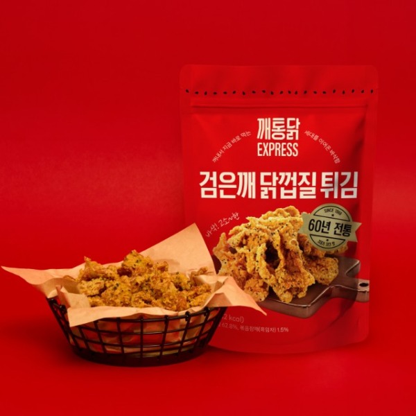 [깨통닭익스프레스] 검은깨 닭껍질 튀김