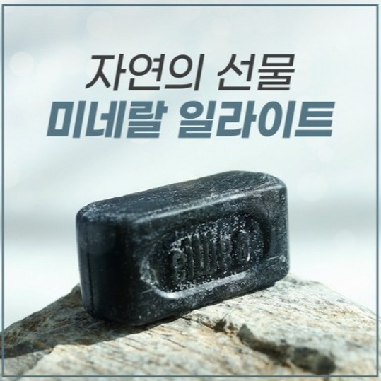 [디자인펜슬] 천연 여드름 비누 