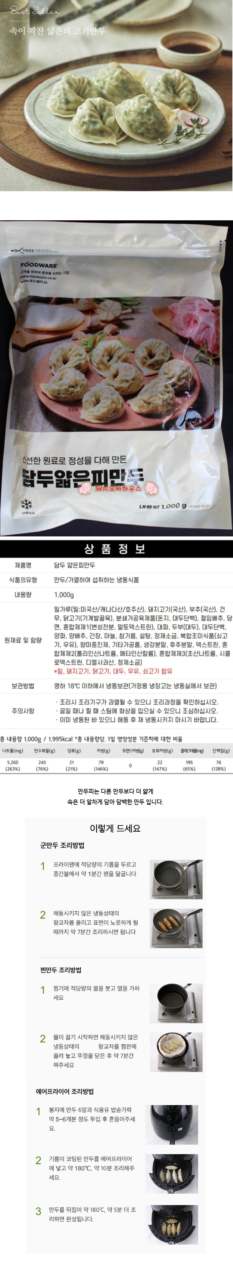 상세 이미지