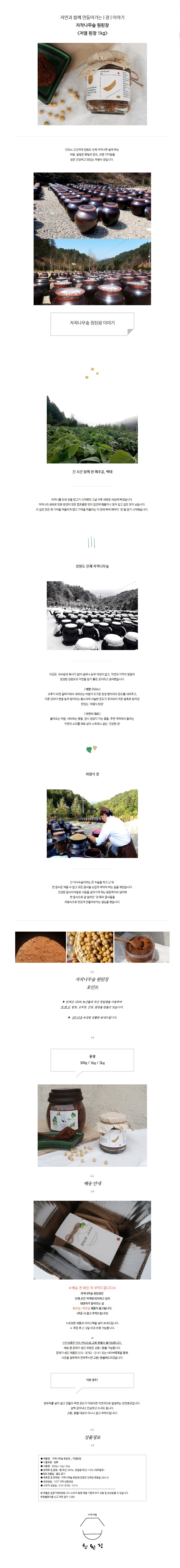 상세 이미지