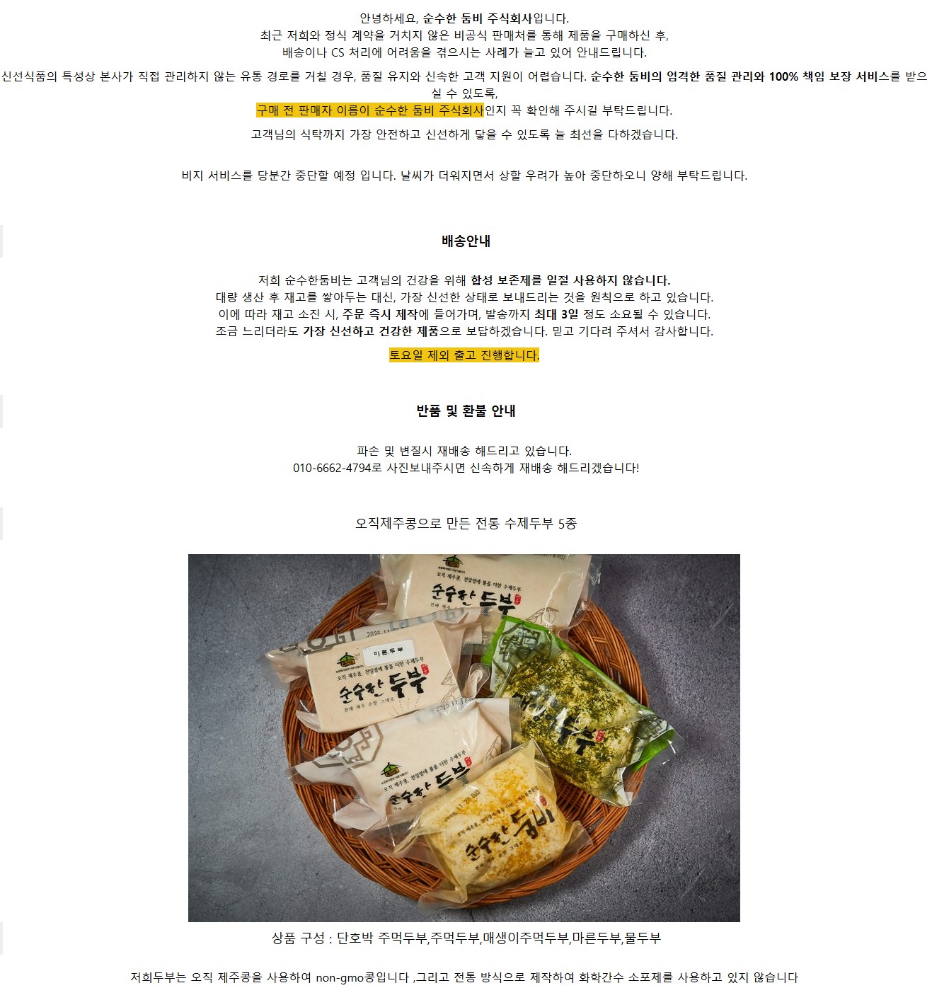 상세 이미지