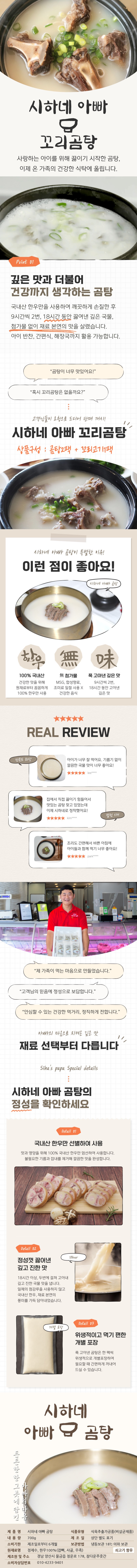 상세 이미지
