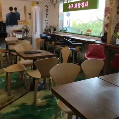 [서울 마포] 심리카페점컴