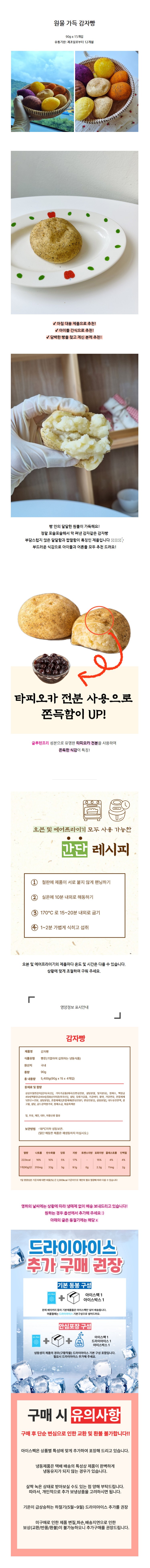 상세 이미지