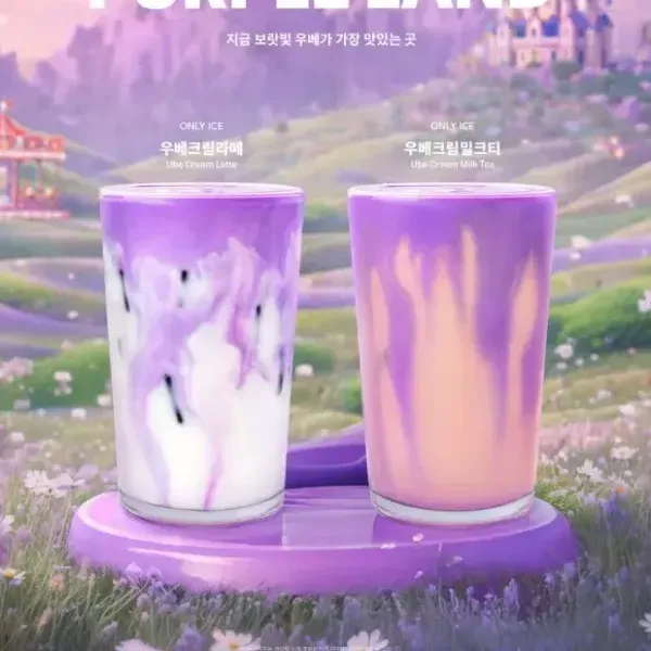 [대구 달서][쿠폰] 몬스터커피 대구 보강병원점
