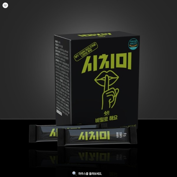 [라피네] 고함량 알파CD