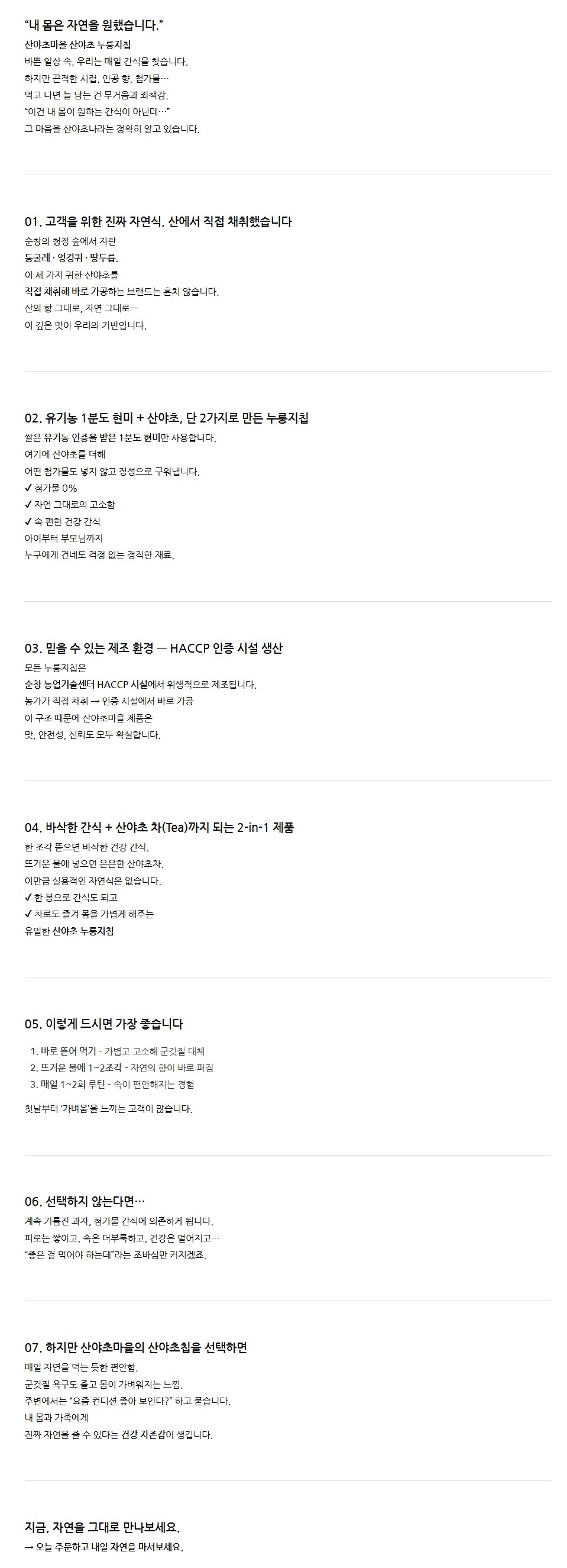 상세 이미지