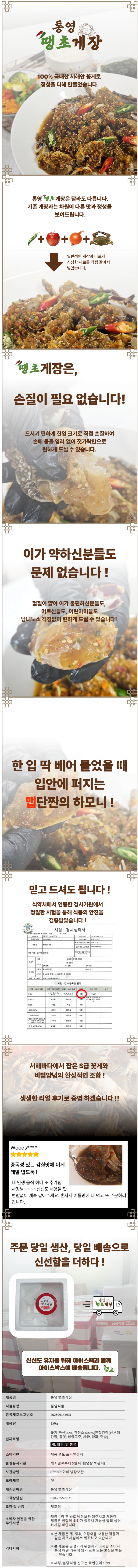 상세 이미지