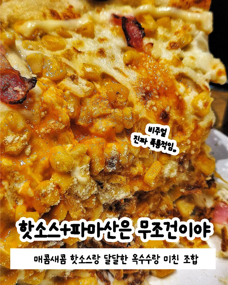 taste_card_img