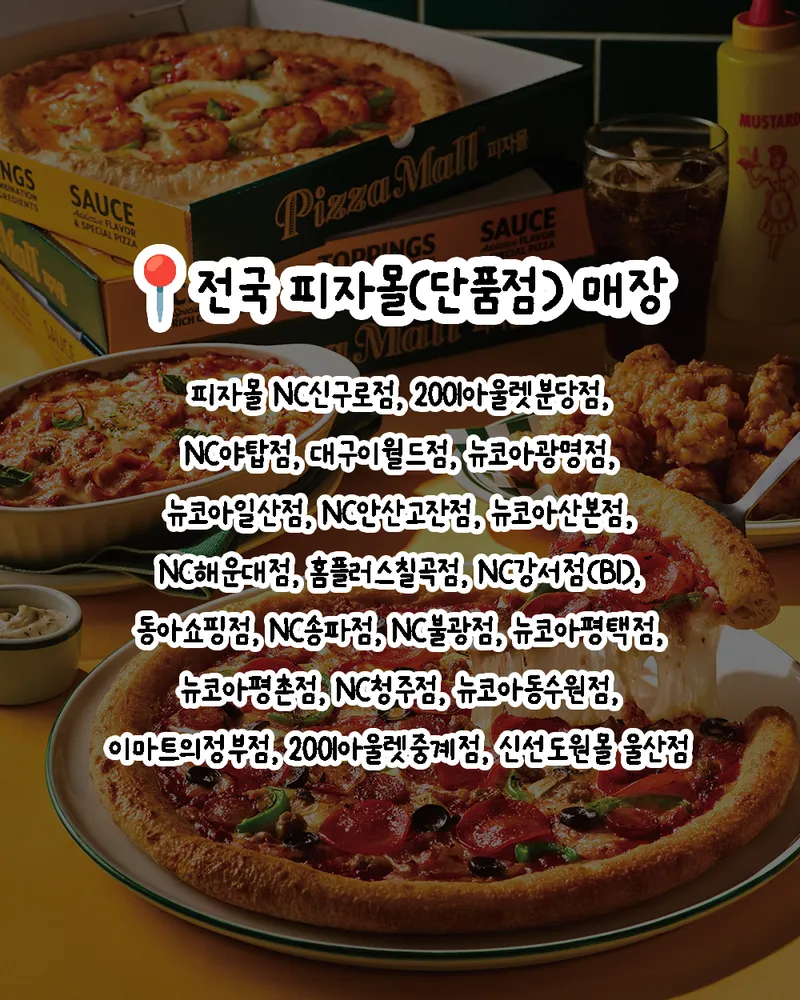 taste_card_img