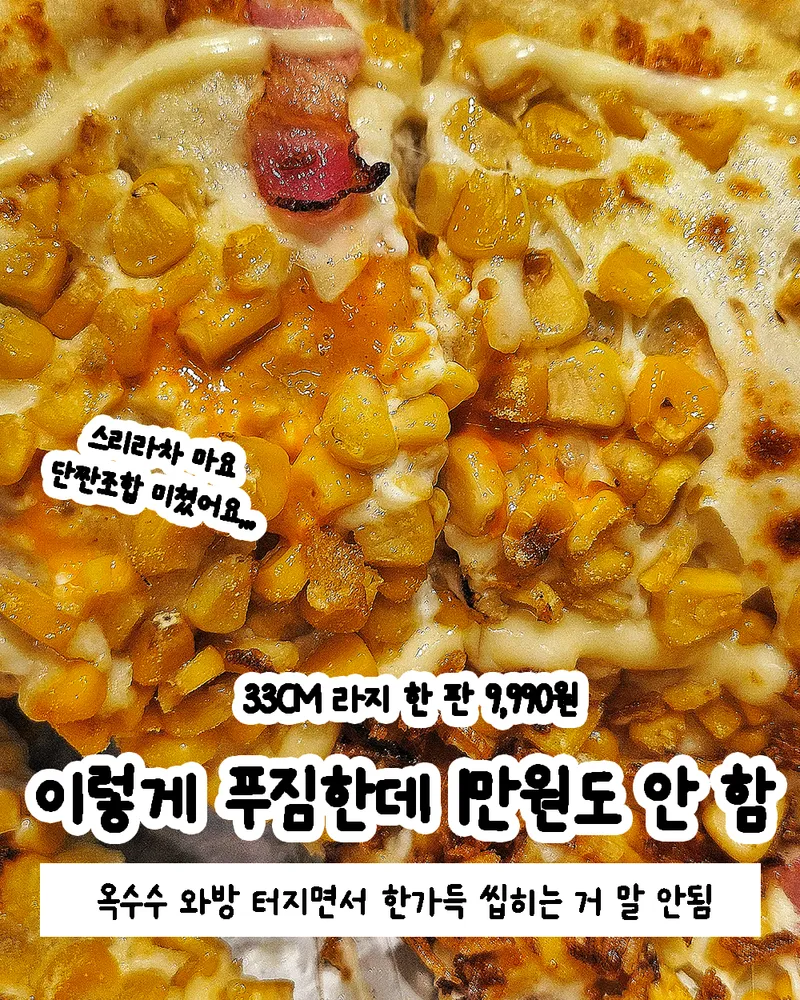 taste_card_img