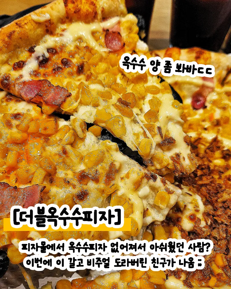 taste_card_img