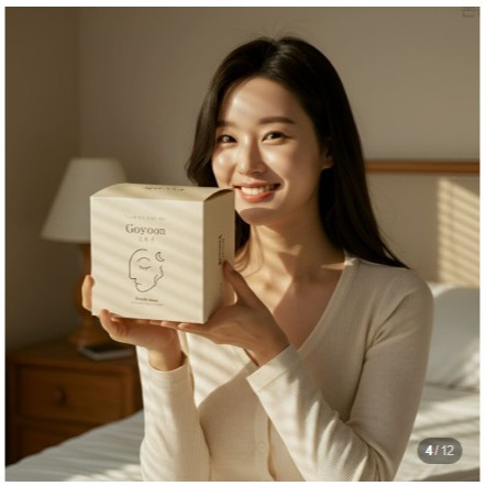 [이븐리슬립] 온열안대