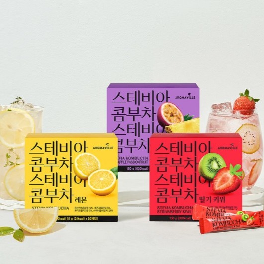 [아로마빌] 콤부차
