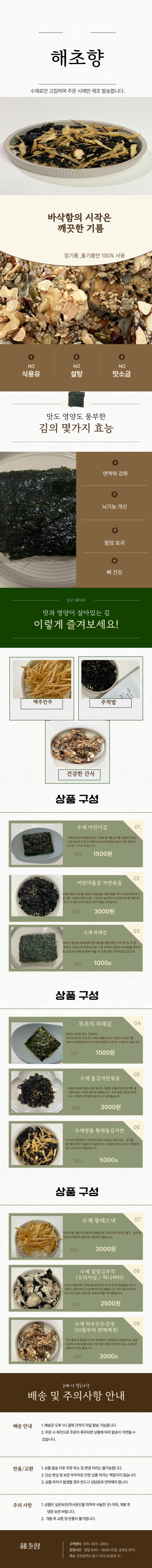 상세 이미지