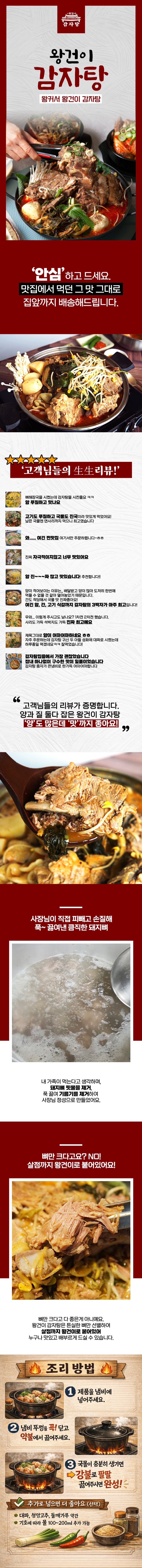 상세 이미지