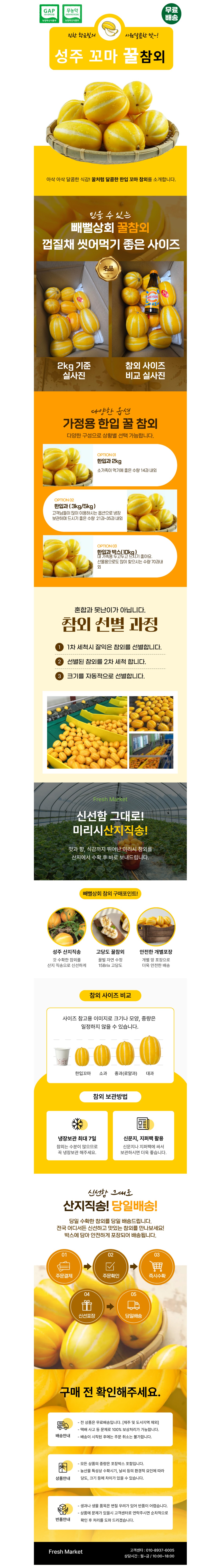 상세 이미지