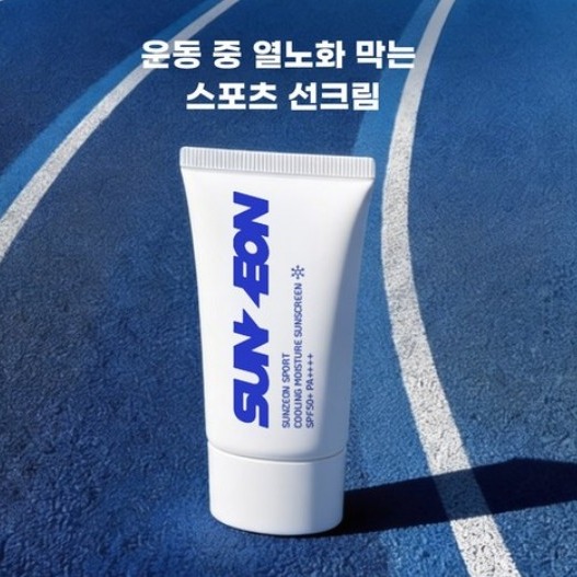 [썬전] 썬전 스포츠 선크림