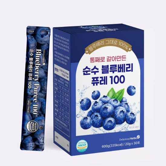 [맛있는허브] 블루베리 퓨레