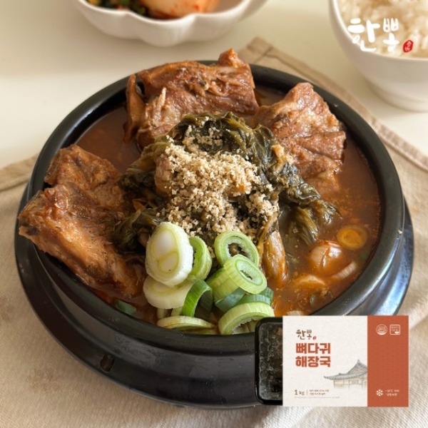 [한뽕갈비탕 감자탕] 감자탕