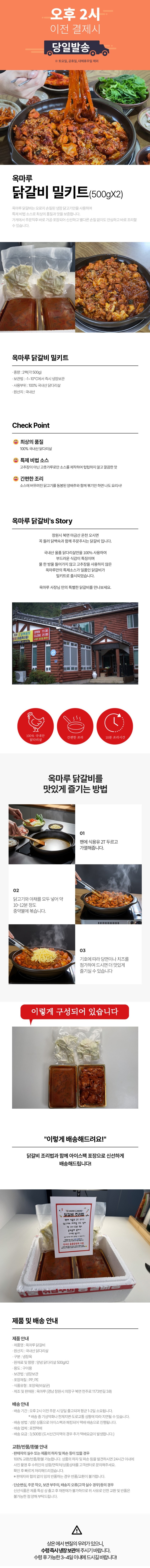 상세 이미지