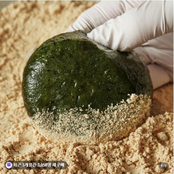 [명가삼대떡집] 쑥인절미