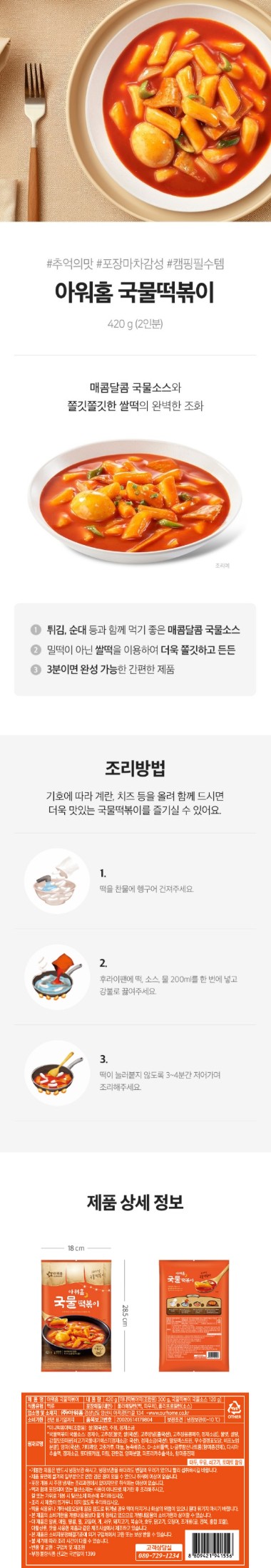 상세 이미지