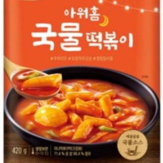 [한걸음] 국물떡볶이