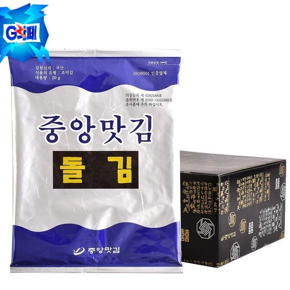 [주식회사서울홈쇼핑] 보령 대천김