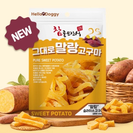[벨루아독] 강아지 간식 말랑고구마스틱