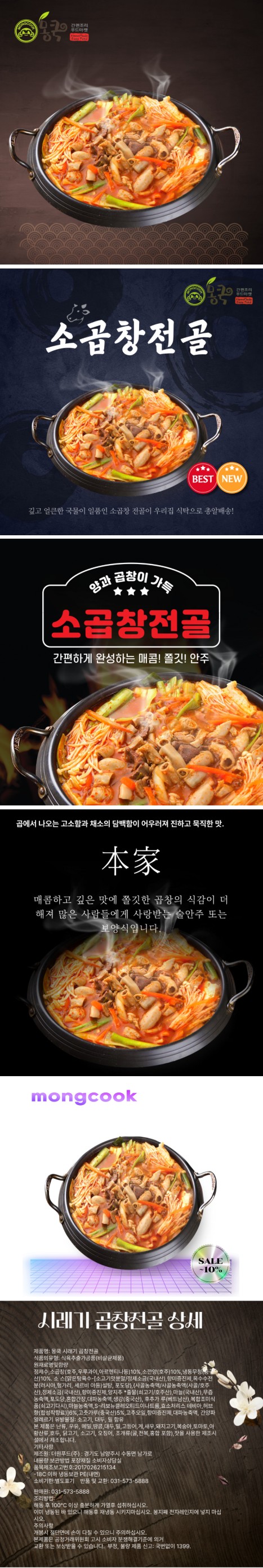 상세 이미지