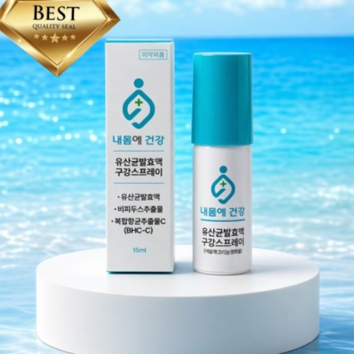 [노블레스] 구강스프레이 구취제거