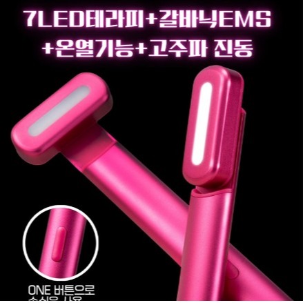 [모나스랩] 어메이징미 포어펙트 원더스틱