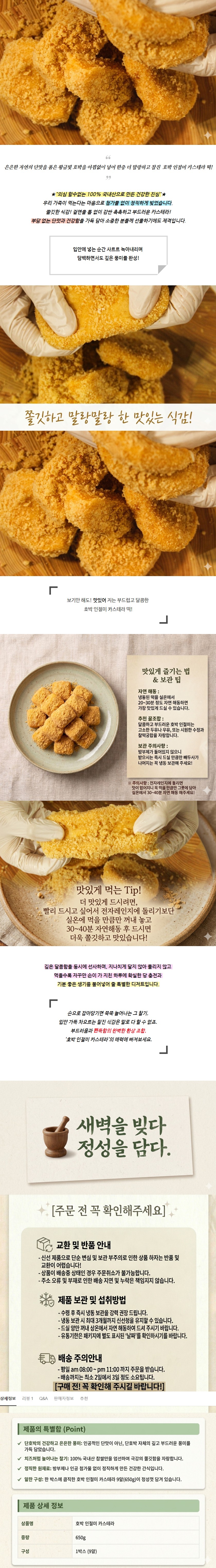 상세 이미지