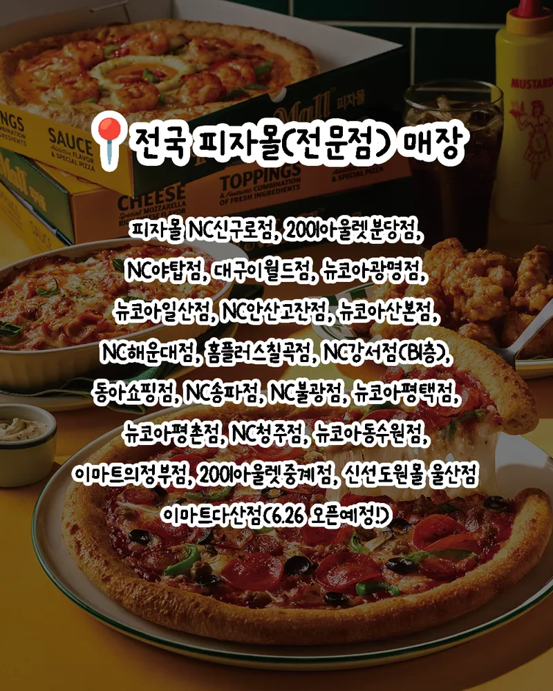 taste_card_img