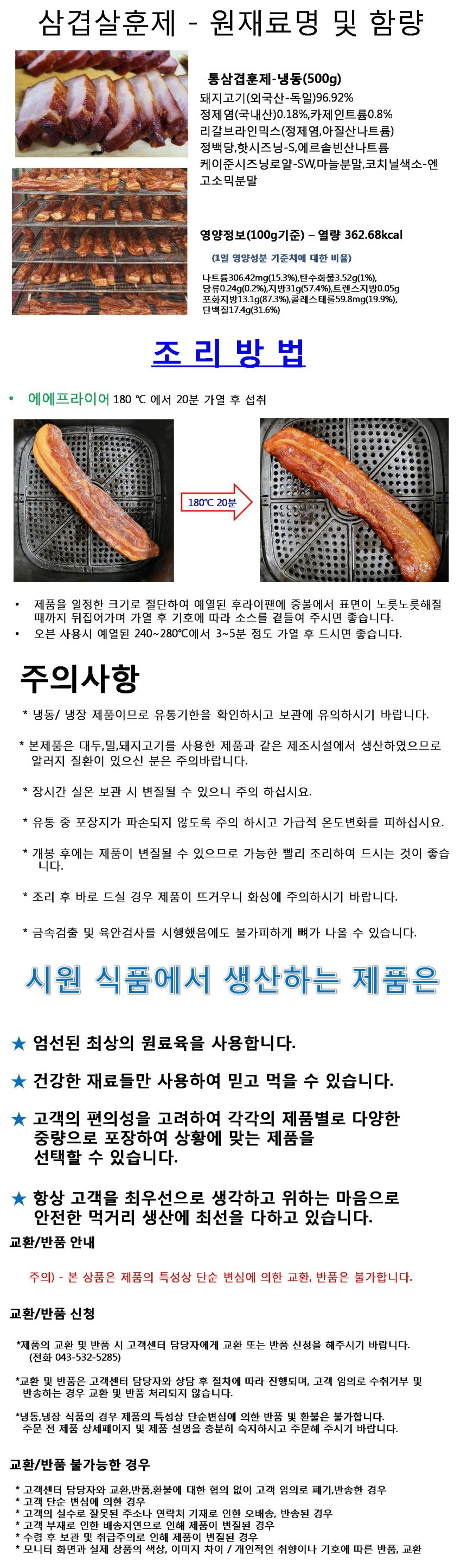 상세 이미지