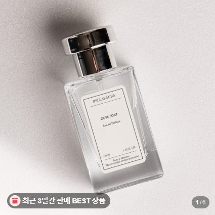 [벨라로라] 도브비누향 오드퍼퓸향수