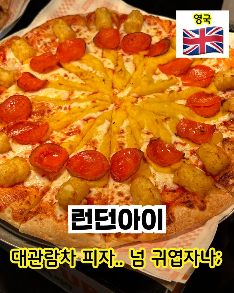 taste_card_img