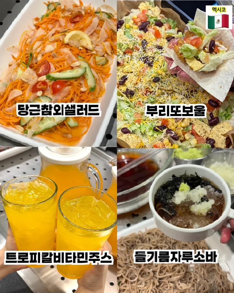 taste_card_img