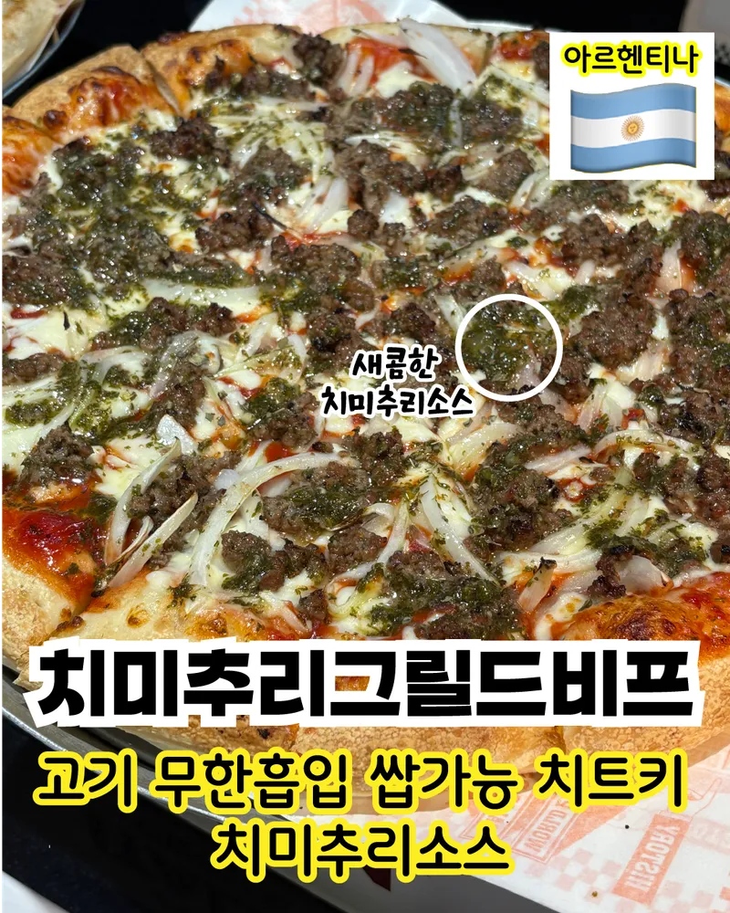 taste_card_img